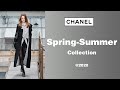 118 Seconds | CHANEL Spring Summer 2020 Collection @2020