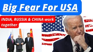 Big Fear for USA | India, Russia &amp; China work together | BRICS payment system | #usa #brics #India