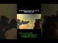 スキビディトイレキャラ紹介「レーザーセミラージスキビディトイレ」 #スキビディトイレ #skibiditoilet