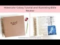 Illustrating Bible Review and Watercolor Galaxy Tutorial!
