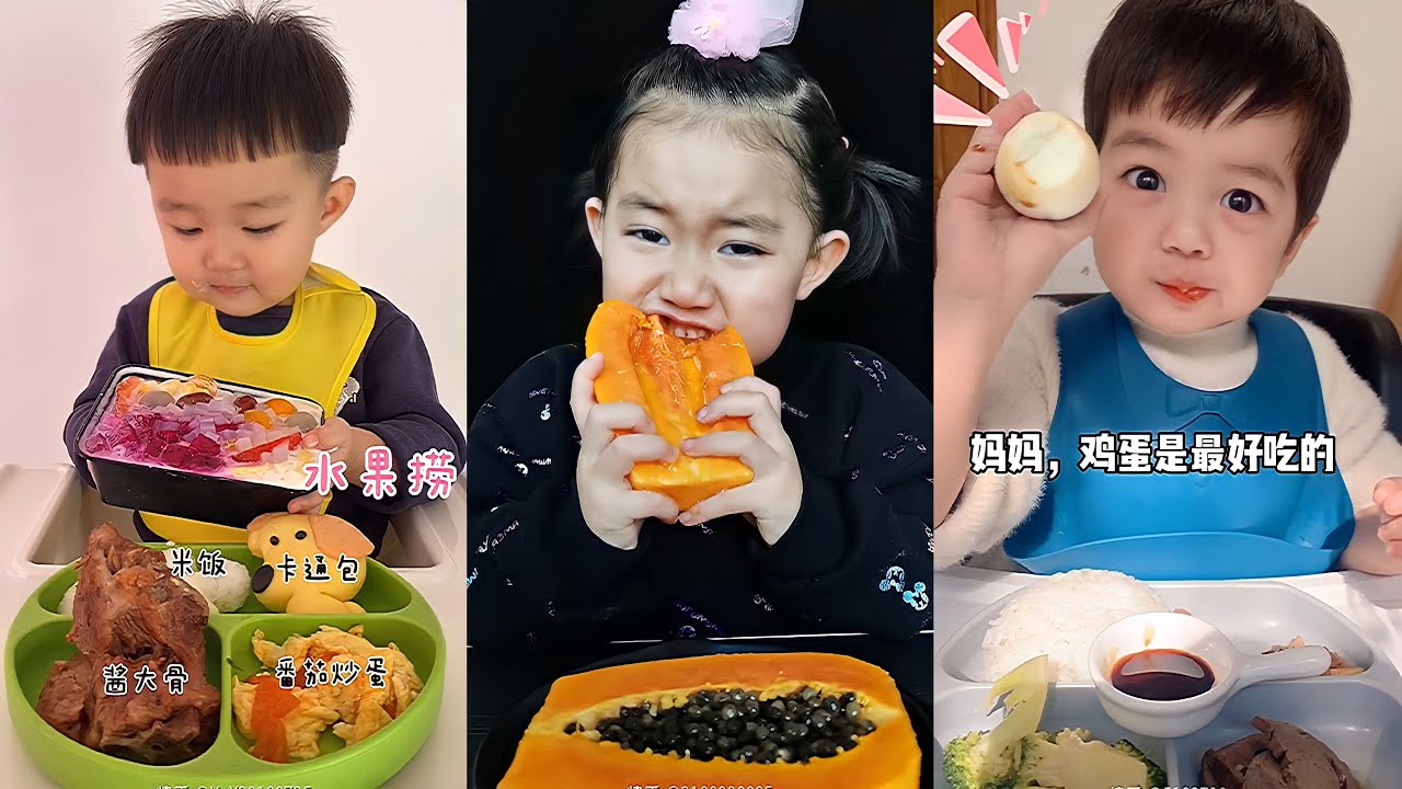 เด็ก กิน ข้าว  New  เด็กกินจุก ||เด็กจีนกินเก่งมาก|| Eating show compilation