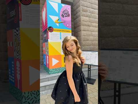 Конкурсный деееень #тренды #трендытикток #идеи #trendingshorts #trends #trend #trendingvideo