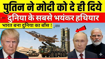India–Russia Mega Defence Strategy: Su-57, S-500 & Global Power Shift Explained | Ankit avasthi sir