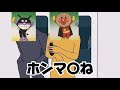 BB劇場系ミーム 格付け