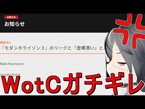 【MTG】リークについての公式と私の見解