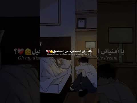 وحين نلتقي سأحتضنك حضن المئه عام حب حبيبي بيست فريند 