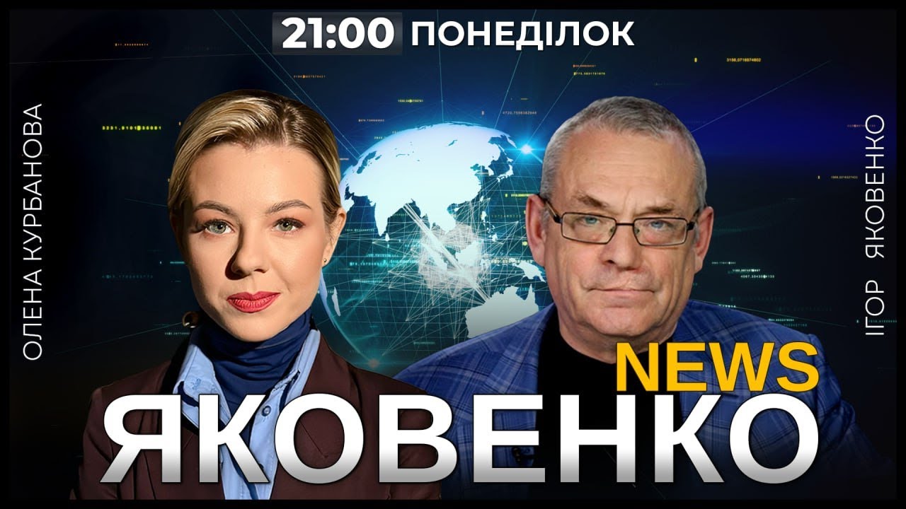 💥Авантюра в Иране АУКНЕТСЯ Трампу? ЯКОВЕНКО! в Белом Доме ПАНИЧЕСКИЕ настроения?