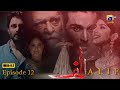 Alif Episode 12 - Hamza Ali Abbasi - Sajal Ali - Ahsan Khan - Kubra Khan [Eng Sub] - HAR PAL GEO