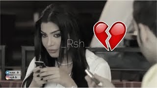 لاتذكروني بحبيبي - ذكرت حبيبها \ مؤثر💔