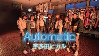 Automatic / 宇多田ヒカル