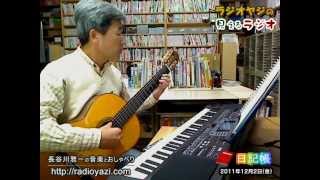KORGのmicroARRANGERで遊ぼう(1)
