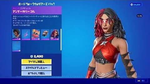 フォートナイトコル フォートナイトコル