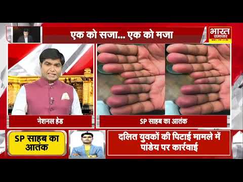 Virendra Singh से सुनिए-IPS अफसर की ज़ालिम कहानी,खुद तो डूबे सबको ले डूबे