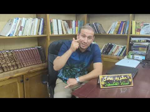 على بركة الله الانطلاق في فيديوهات موسم 2024 كل المعلومات التي تخص قناة الفلسفة عادل مقرود