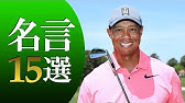 安田財閥の祖 安田善次郎 やすだ ぜんじろう 名言15選 Youtube