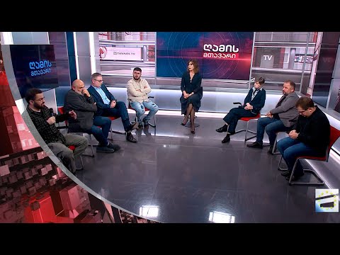 ღამის მთავარი 07/11/2023