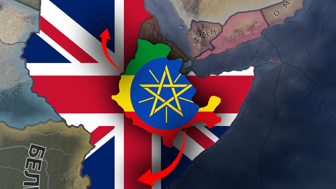 Б'ємо британців (№5 Ефіопія) | Hearts of iron | залізні серця 4