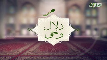 آموزش روخوانی قرآن کریم 132(روخوانی آیات 111 تا 124 سوره انعام) 05-01-2018 - Full HD