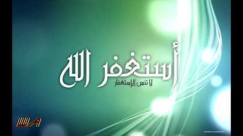 سورة النصر # هاني الرفاعي