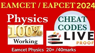 Eamcet 2024 Cheat Codes || Eamcet 2024 Physics Cheat Codes || Chat Codes For Eamcet 2024