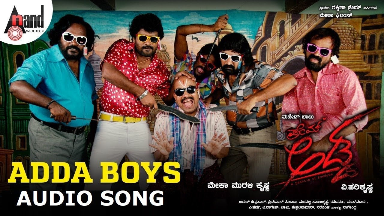 Prem Adda  Adda Boys  Audio Song  Prem  Kriti Kharbanda  VHarikrishna  Shankar Mahadevan