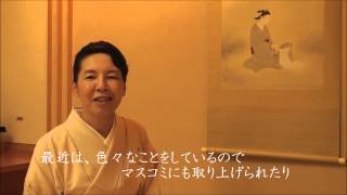 岐阜県大垣市の老舗料亭助六の名物女将へインタビュー5 Youtube