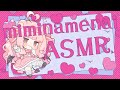 【ASMR/白3dio】くまとねんねしよ♡【日色くま】
