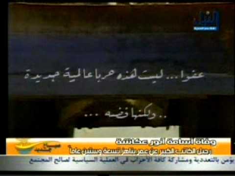 وفاة الكاتب الكبير أسامة أنور عكاشة عن 69 عاما