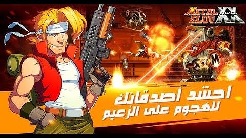 NOSTALGIA | Metal Slug XX Mobile | Android Gameplay