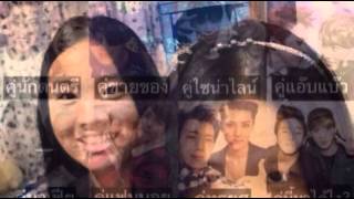 Download lagu everysing 피터팬 Peter Pan Thai ver everysing 피터팬 Peter Pan Thai ver