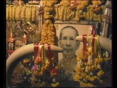 เปิดบันทึกตำนาน ตอน หลวงพ่อโอภาสี อาศรมบางมด (วัดพุทธบูชา) เขตบางมด กทม. - YouTube