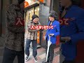 ベテラン新人ホストさん（歌舞伎町）　＃shorts #美島光司　#千原せいじ