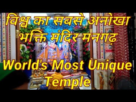 barsane wali shri radhe mp3 song download barsane wali shri radhe mp3 song download