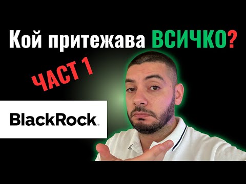 Видео: Кой притежава jumbuck pastoral?