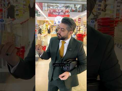 با ۱۰۰ سامانی تاجیکستان بریم خرید مالیات دکترمالیات تاجیکستان سفري مالیاتی