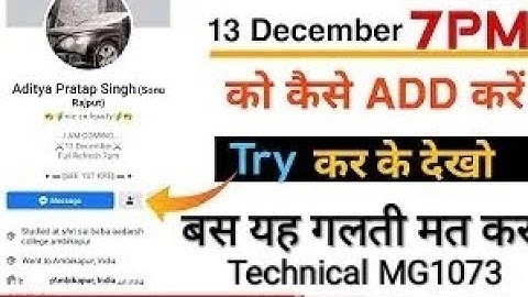 How to add Aditya Pratap Singh FB King 2020 । 13 Dec. 7 pm को  aditya pratap singh ko add kaise kare