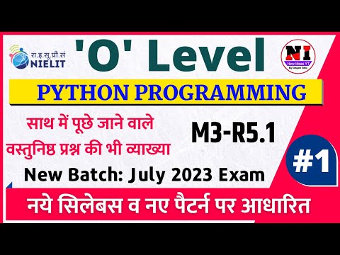 O Level Python Programming (M3-R5.1) class - 1 | m3 r5 python July 2023 | o level python chapter 1