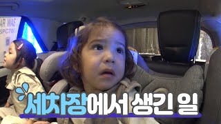 슈퍼맨이 돌아왔다 299회 티저 - 건나블리네 ㅣ KBS방송