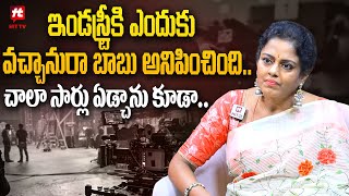 I Cried Many Times.. Actor Jaya Vahini About Her Serial Life