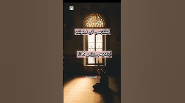 Ayat ul kursi ki fazilat || peer ajmal Raza Qadri status || new status