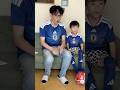 日本対チュニジア応援するゾ #日本代表 #ワールドカップ #シングルファザー