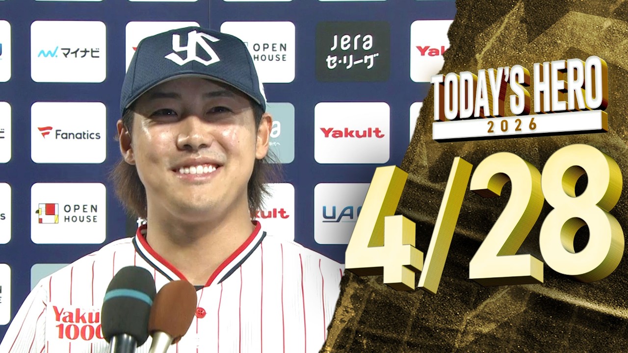赤羽 由紘 | 選手・チーム | 東京ヤクルトスワローズ
