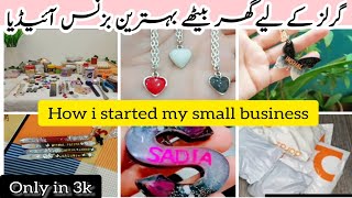 HOW I STARTED MY SMALL BUSINESS - Pakistan | Resin Art |Small business idea