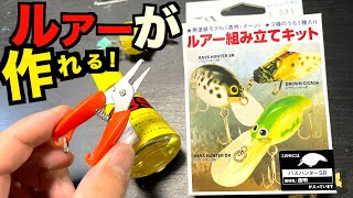 ルアーセット※説明必ず読んで下さい。 ノリーズ TROUT ZX（トラウトZX