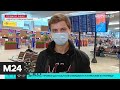 Россиянам напомнили об обязательных тестах на коронавирус при возвращении из-за рубежа - Москва 24
