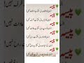 Paisa Har Cheez ni Badal Sakta #trending #viralyoutubeshorts #viralyoutubevideo #viralvideos #paisa