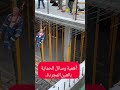أهمية وسائل الحماية الفردية السلامة الامن Hse Bdarija أهمية وسائل الحماية الفردية السلامة الامن Hse Bdarija