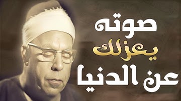 أروع ما قد تسمعه أذناك ! 😭 تلاوة نادرة لصوت فخم يثلج القلوب والصدور👌!! | Wonderful Quranic voice