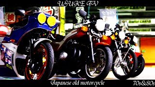 Japanese old motorcycle 【CBX400F】【CB400FOUR】【CBR400F】【CB750F】