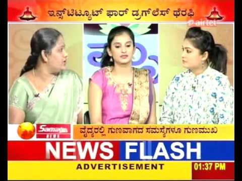 Samay News With Client Santhosh 2015 02 21,ಸಮೃದ್ಧಿ - ಡಾ. ಪೂರ್ವಿ ಜಯರಾಜ್ ಔಷಧ ರಹಿತ ಚಿಕಿತ್ಸೆ.
